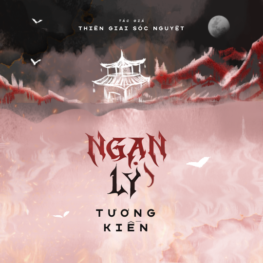 Ngạn Ly Tương Kiến