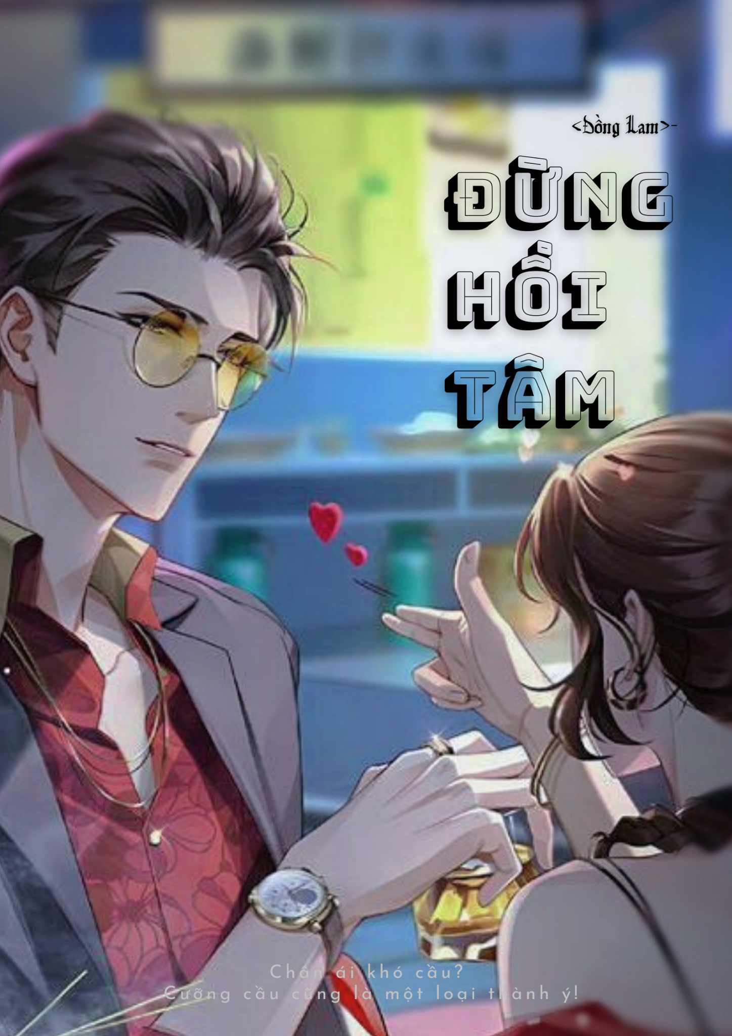 Đừng Hồi Tâm