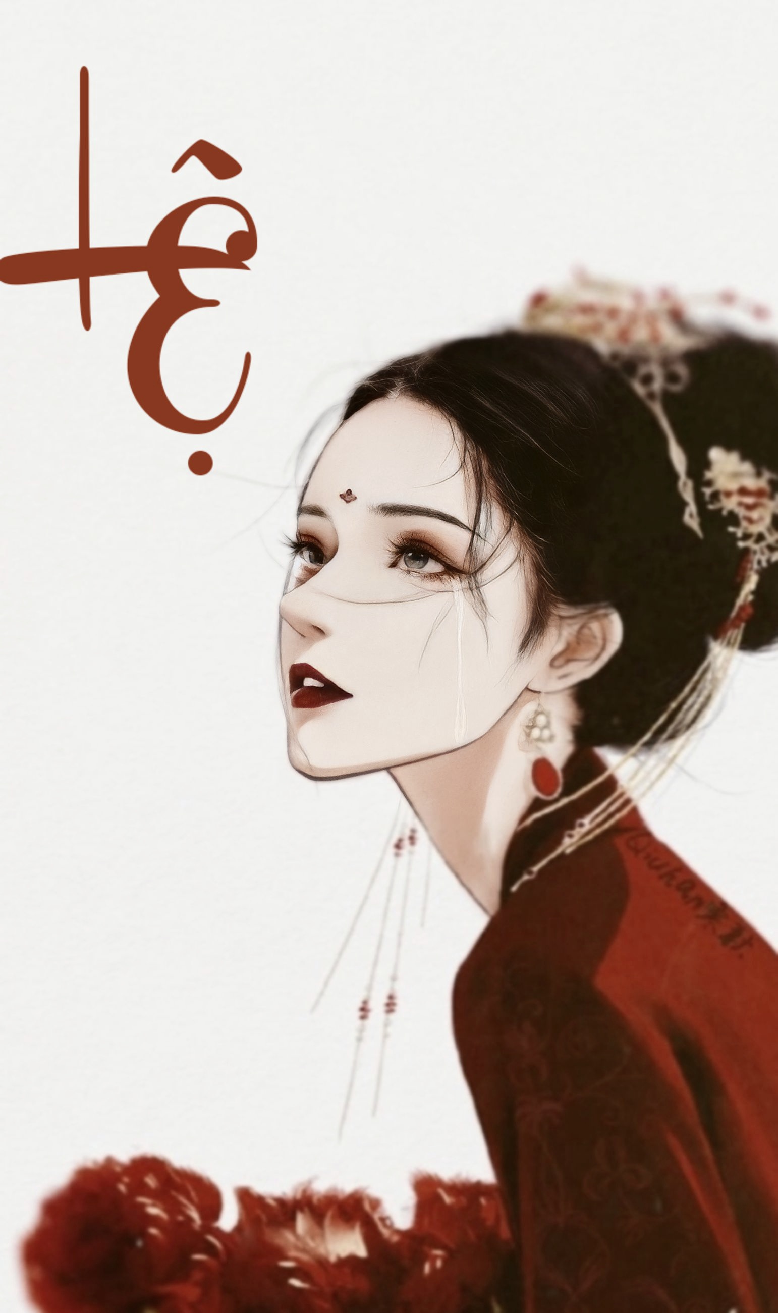 Lệ