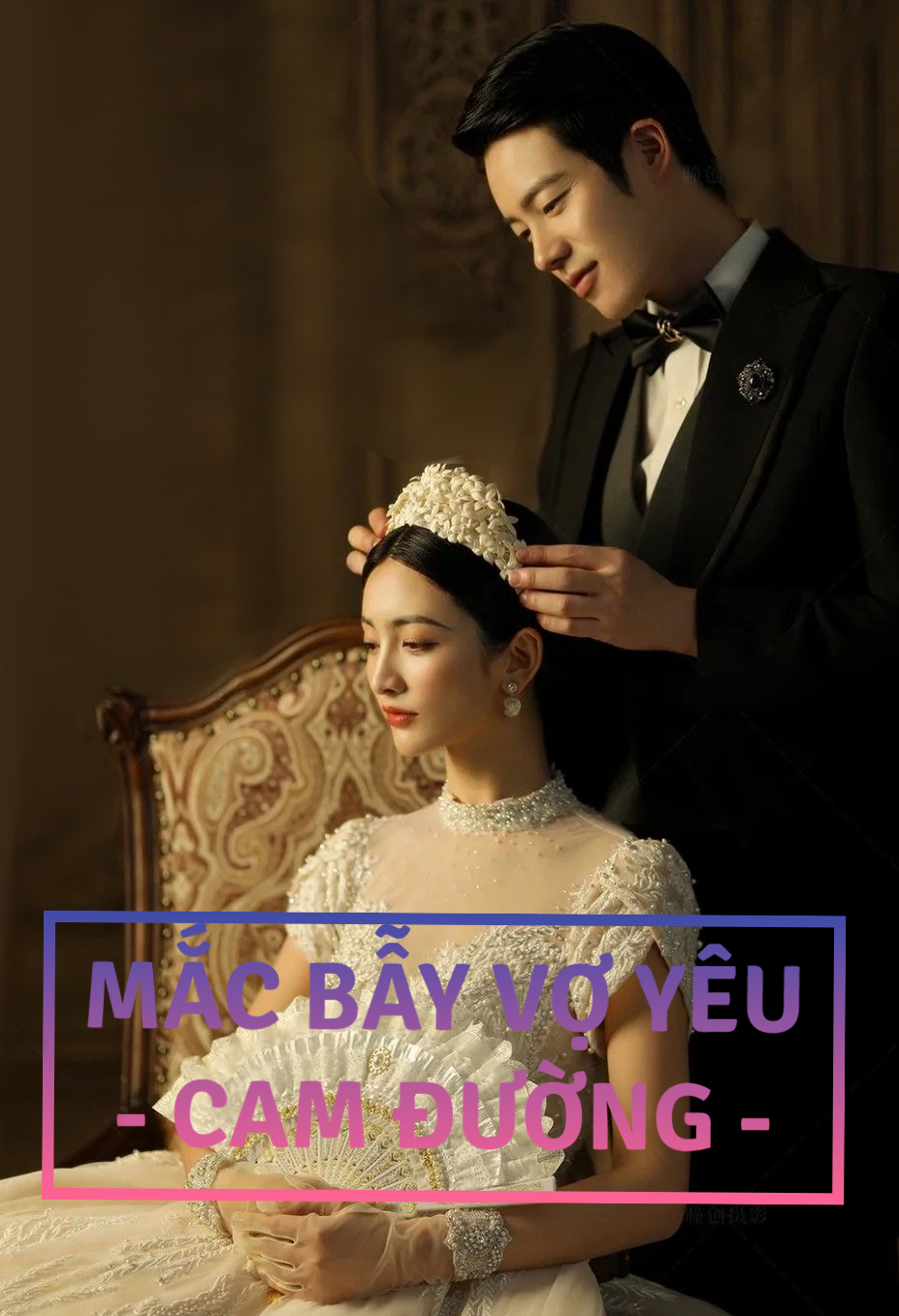 Mắc Bẫy Vợ Yêu