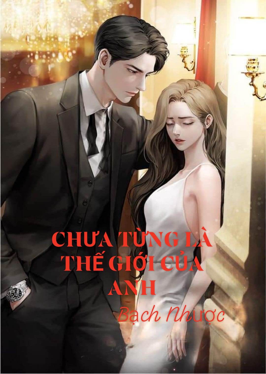 Chưa Từng Là Thế Giới Của Anh