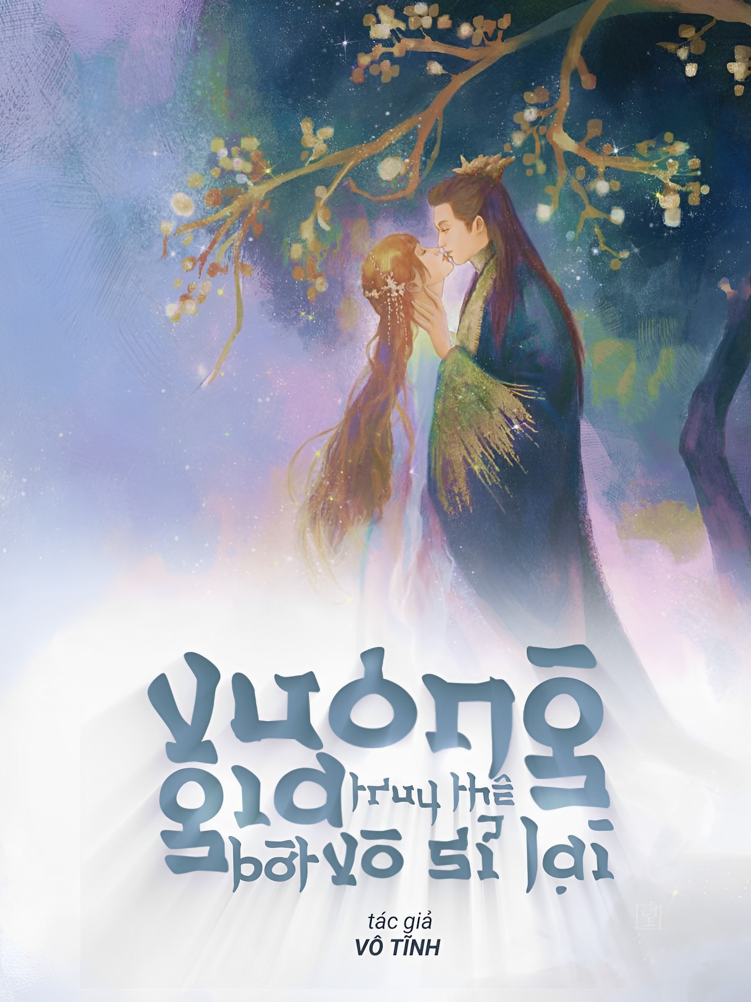 Vương Gia Truy Thê Bớt Vô Sỉ Lại